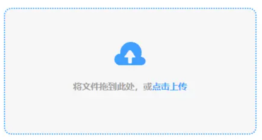 太阳城集团app官网官网版使用讲解 - 添加文件